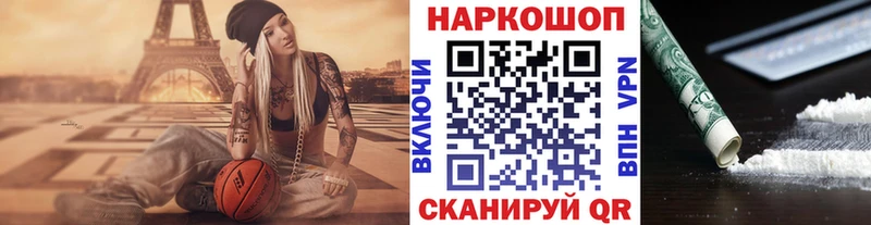 Купить наркотики Истра APVP  Мефедрон  Конопля  Кокаин 