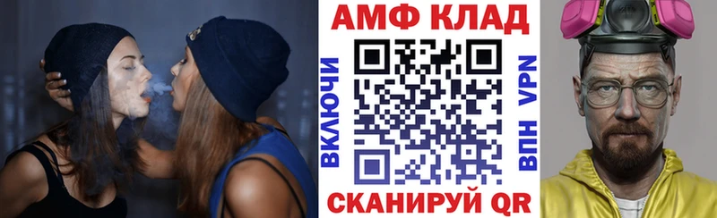 Amphetamine Розовый Истра