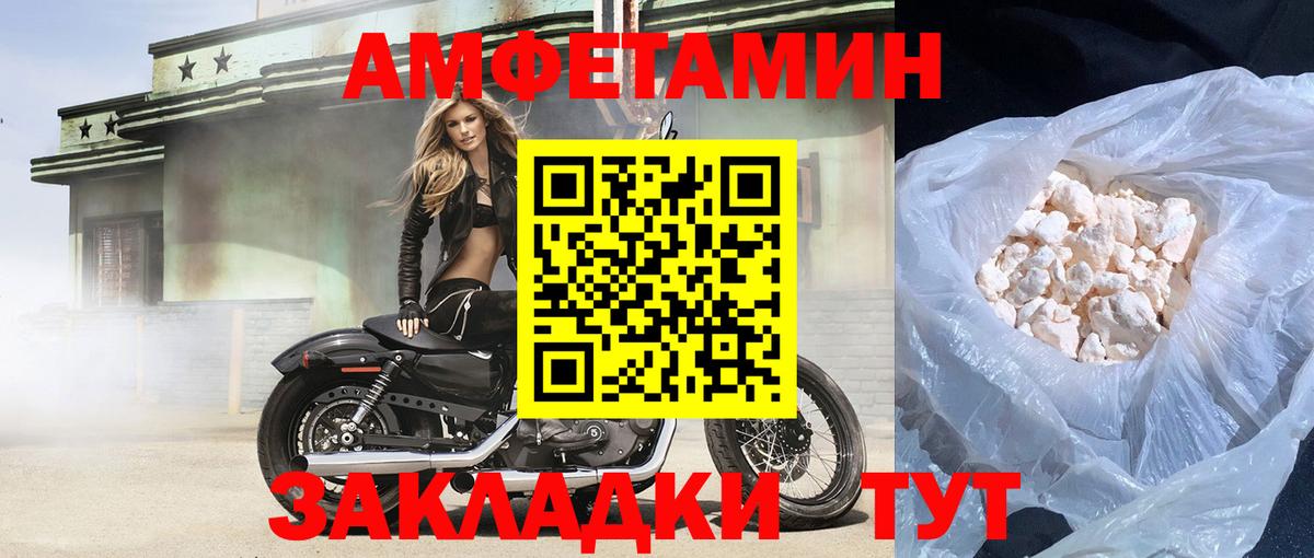АМФ Premium Истра