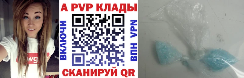 купить закладку Истра Alpha PVP VHQ