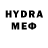 Бутират BDO B_HOCKE