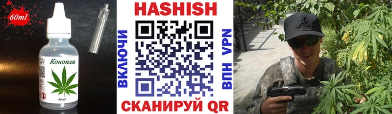 нарко площадка Telegram  МЕГА ссылка  Истра  где можно купить наркотик  Печенье с ТГК конопля 