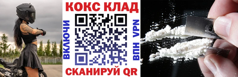 КОКАИН 99%  Истра 