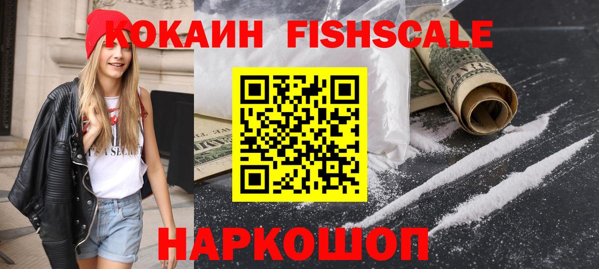 Истра  COCAIN Columbia  Вход с VPN 