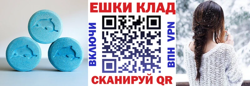 где купить наркоту  ссылка на мегу ССЫЛКА  Экстази бентли  Истра 