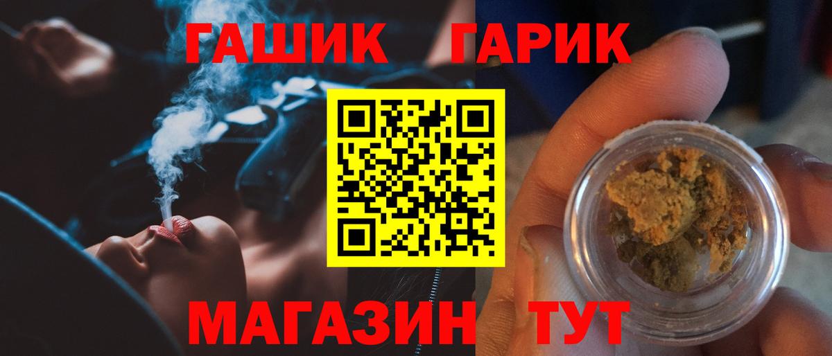 ГАШИШ  Вход с VPN  Истра  ГАШ AMNESIA HAZE 