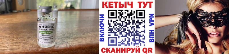 где можно купить наркотик  mega ссылка  КЕТАМИН VHQ  Истра 