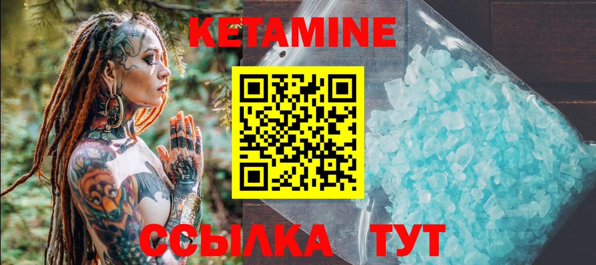 гидра онион  Вход с VPN  Истра  КЕТАМИН ketamine 