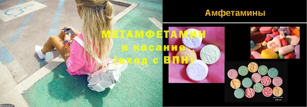 метамфетамин Алексеевка