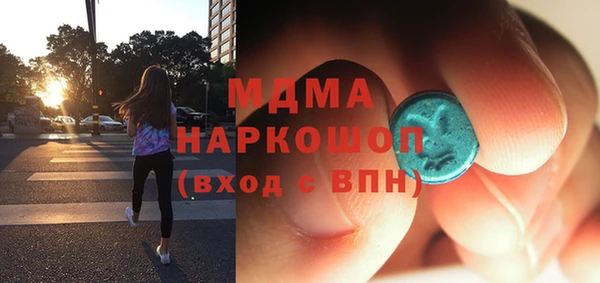 наркотики Абдулино