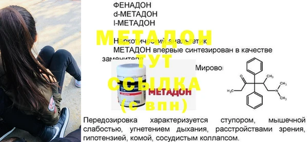 наркотики Абдулино
