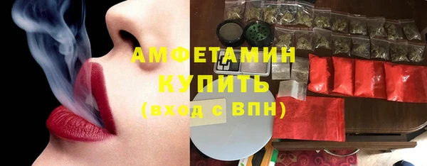 метамфетамин Алексеевка