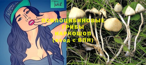 мефедрон Абинск