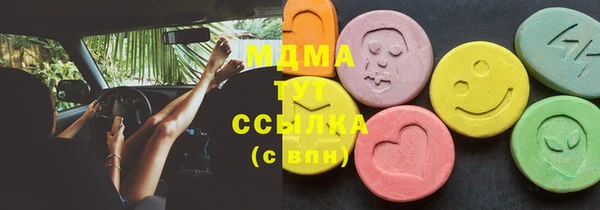 2c-b Абаза