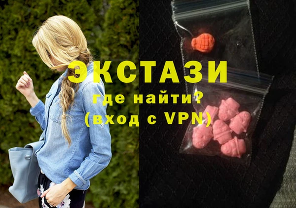 метамфетамин Алексеевка