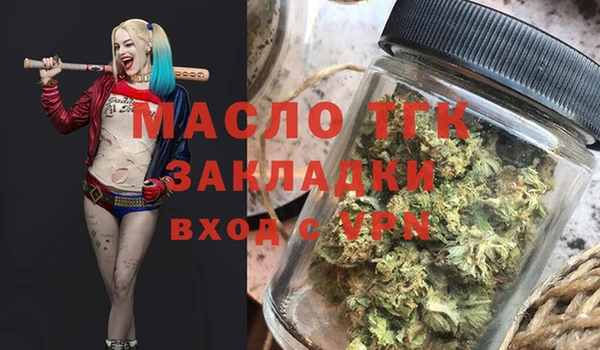 сатива Сафоново