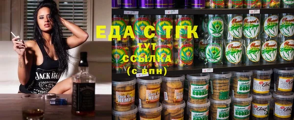 спайс Алексин