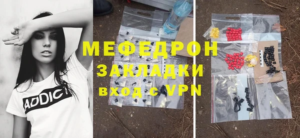 ALPHA-PVP Сатка