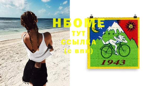 метамфетамин Алексеевка