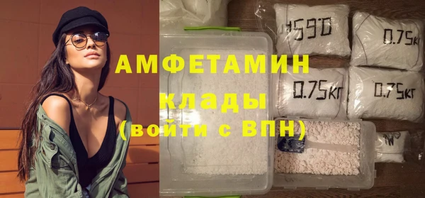 спайс Саяногорск