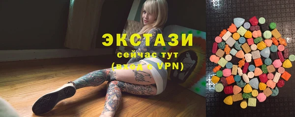 метамфетамин Алексеевка