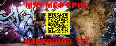 MDMA Дмитров