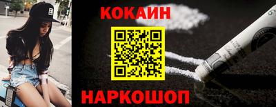 кокаин VHQ Добрянка