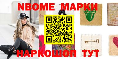 MDMA Дмитров
