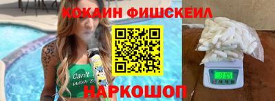 кокаин VHQ Добрянка