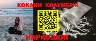 кокаин VHQ Добрянка