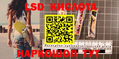 MDMA Дмитров