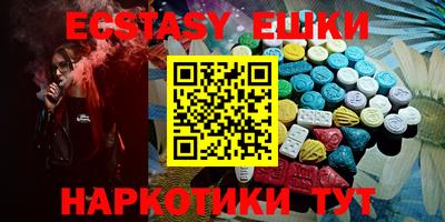 MDMA Дмитров