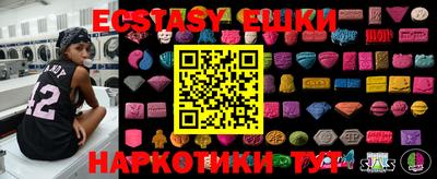 MDMA Дмитров