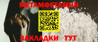 MDMA Дмитров