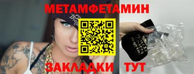 MDMA Дмитров