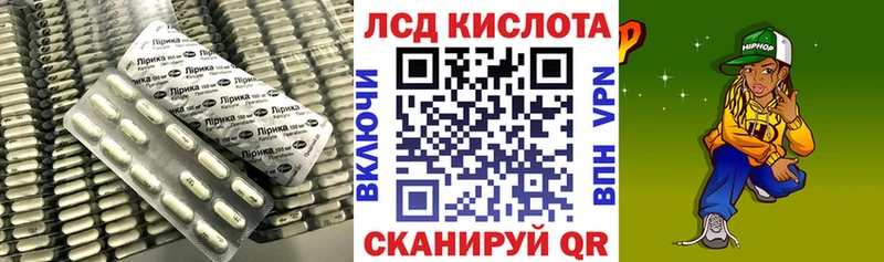 Лсд 25 экстази ecstasy  Истра 