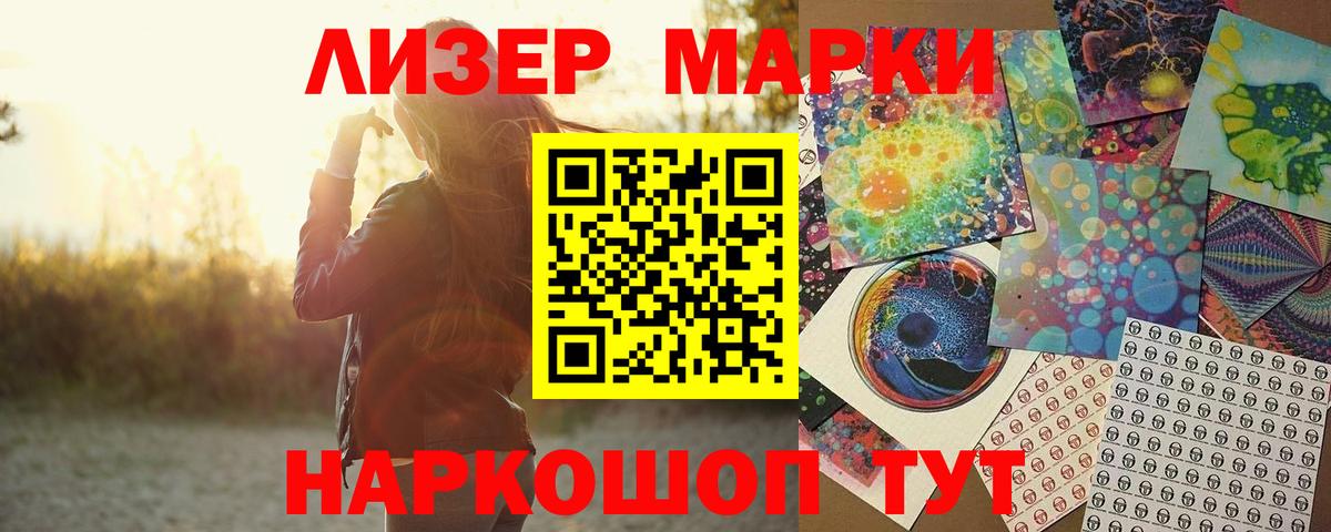 ЛСД экстази кислота  гидра   Истра  LSD-25 экстази ecstasy  Вход с VPN 