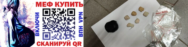 МЕФ mephedrone  хочу наркоту  Истра 