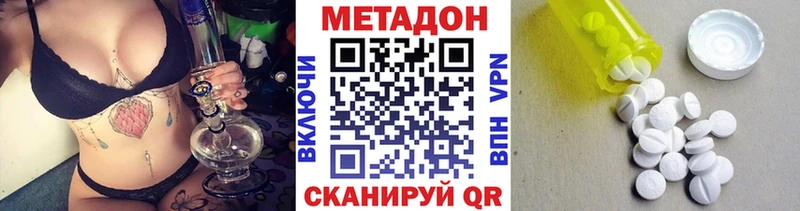 даркнет формула  Истра  МЕТАДОН VHQ  что такое наркотик 