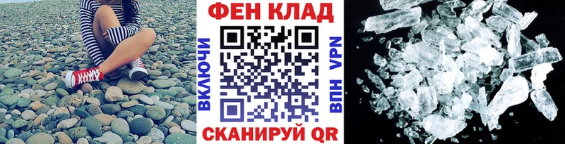 МЕТАМФЕТАМИН витя  Истра 