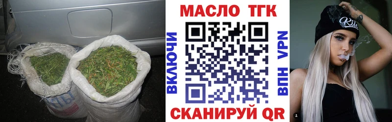 ТГК вейп с тгк Истра