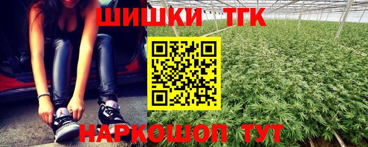 Истра  МАРИХУАНА тримм  Каннабис конопля  Бошки Шишки план  Бошки марихуана марихуана  Вход с VPN 