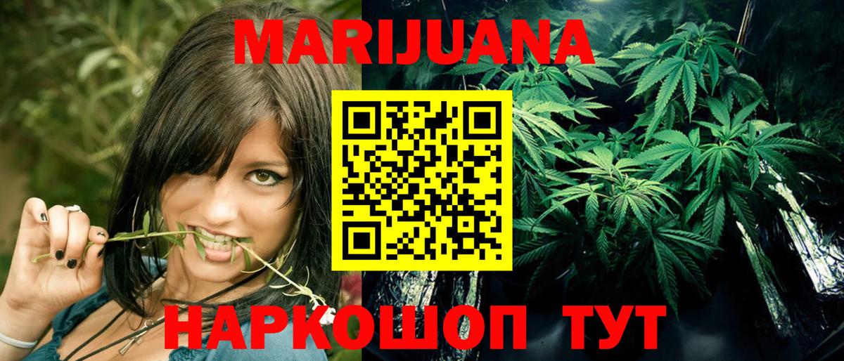 Бошки Шишки ГИДРОПОН Истра
